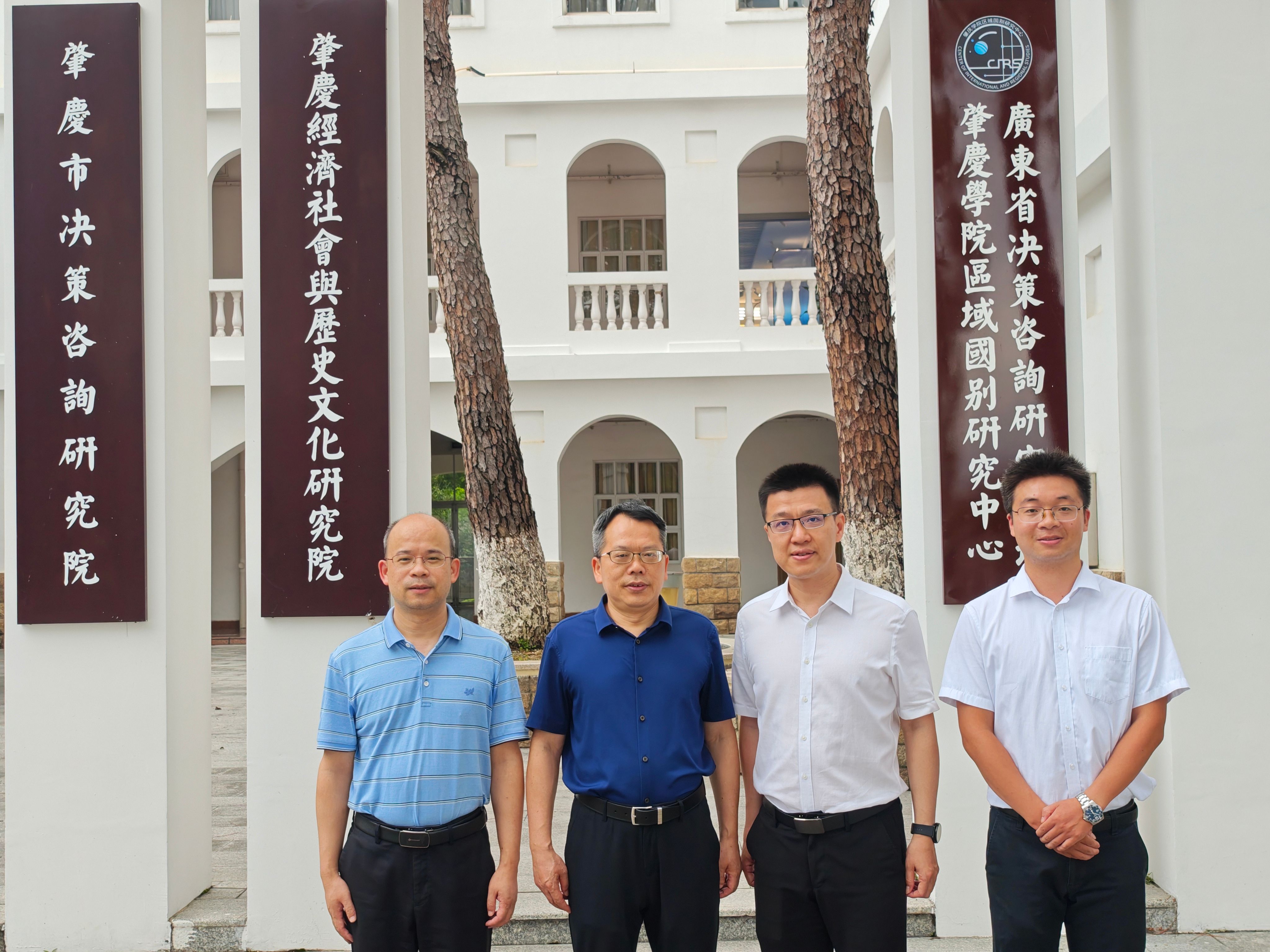 英国威廉集团官网