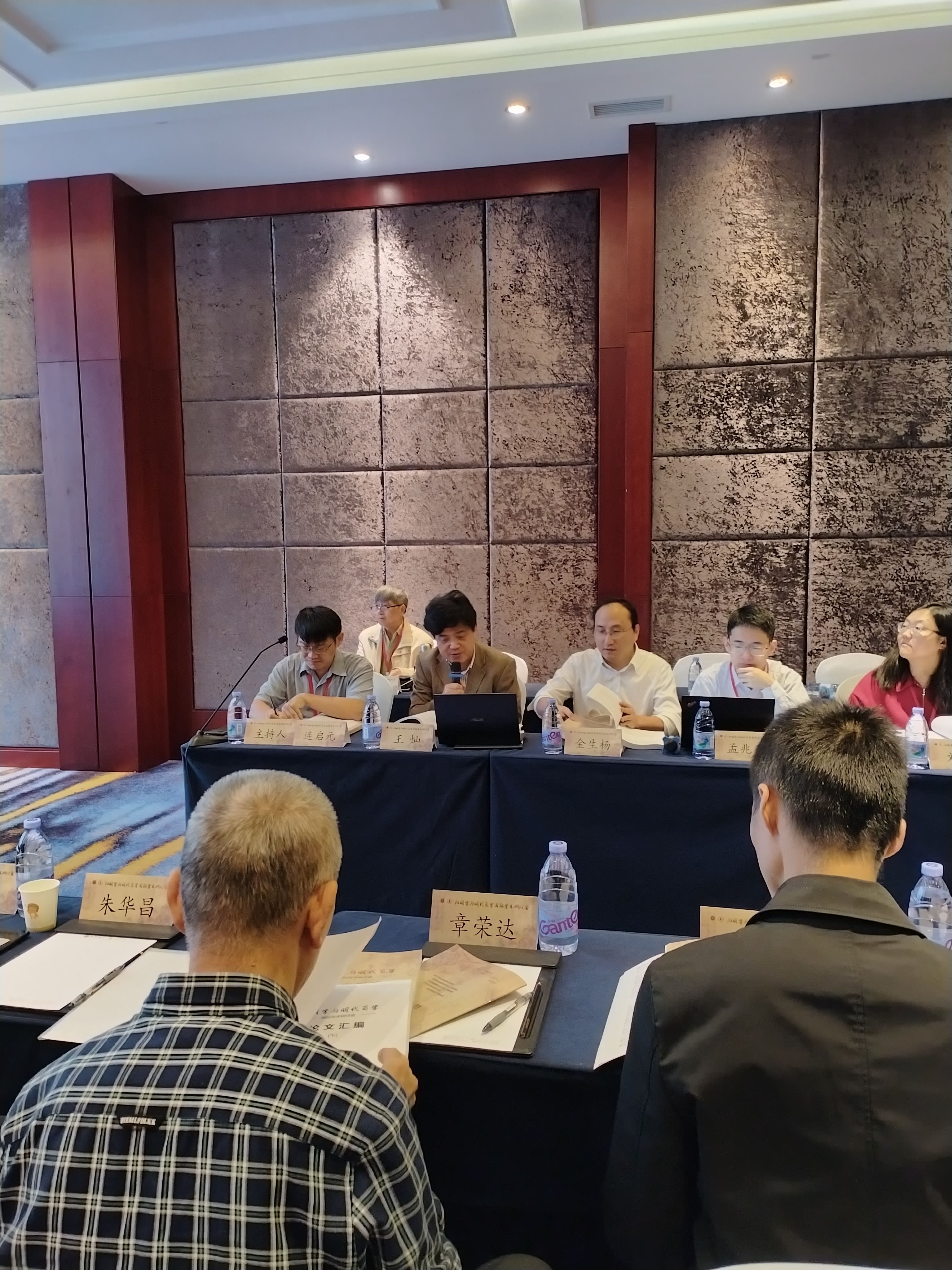 英国威廉集团官网