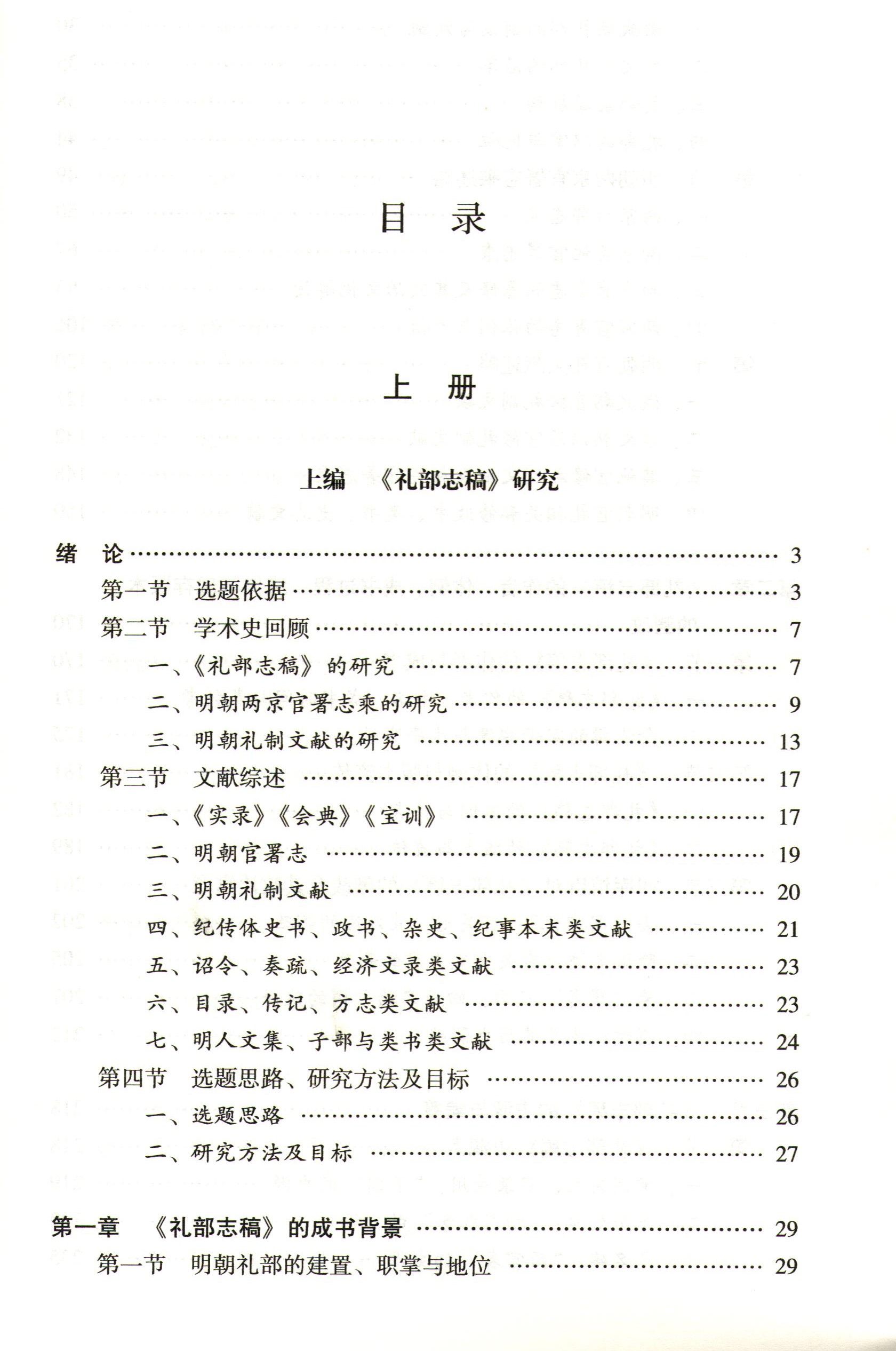 英国威廉集团官网