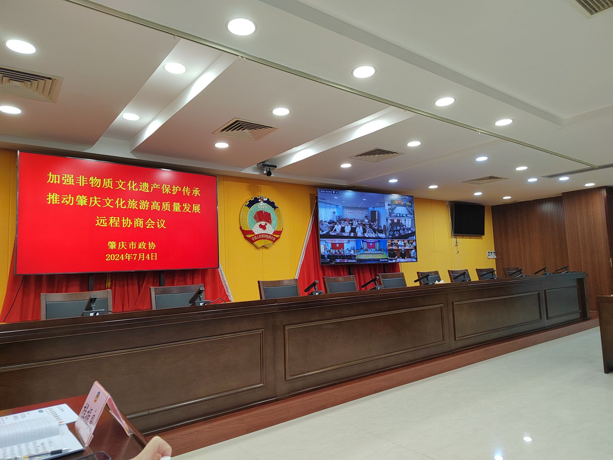 英国威廉集团官网