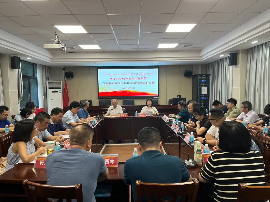 英国威廉集团官网