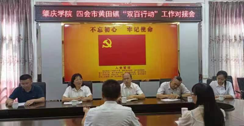 英国威廉集团官网