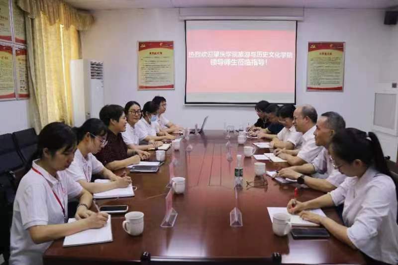 英国威廉集团官网