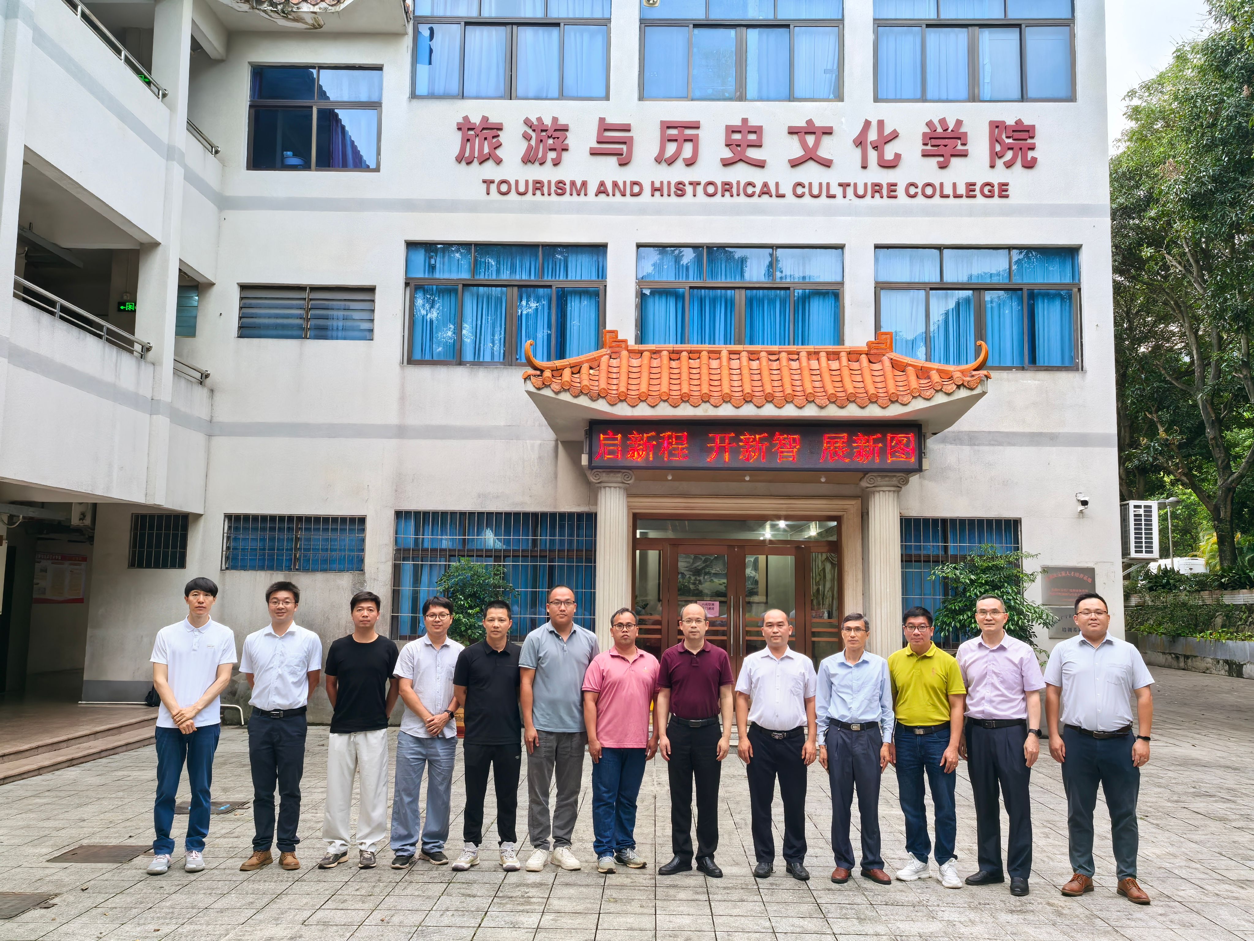 英国威廉集团官网