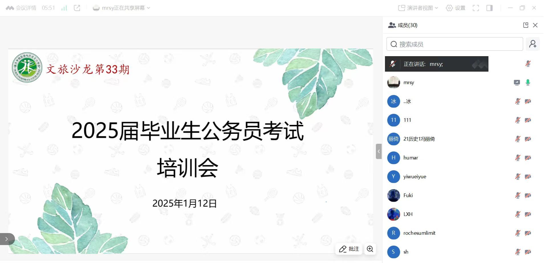英国威廉集团官网