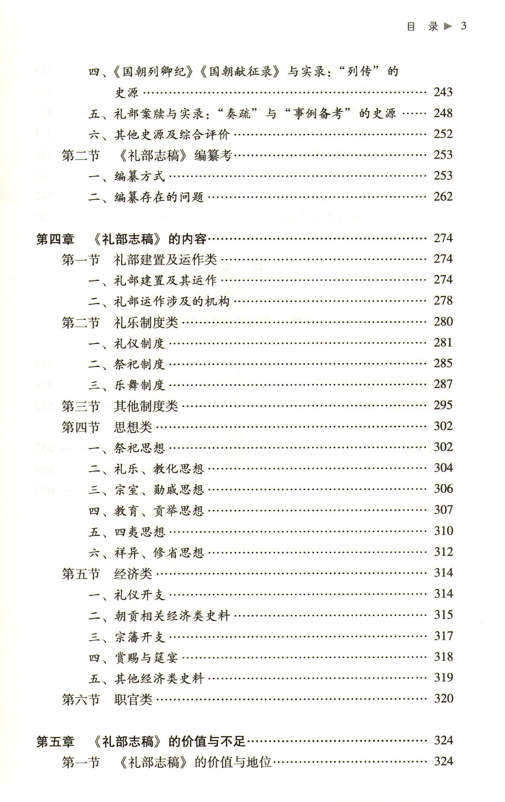 英国威廉集团官网
