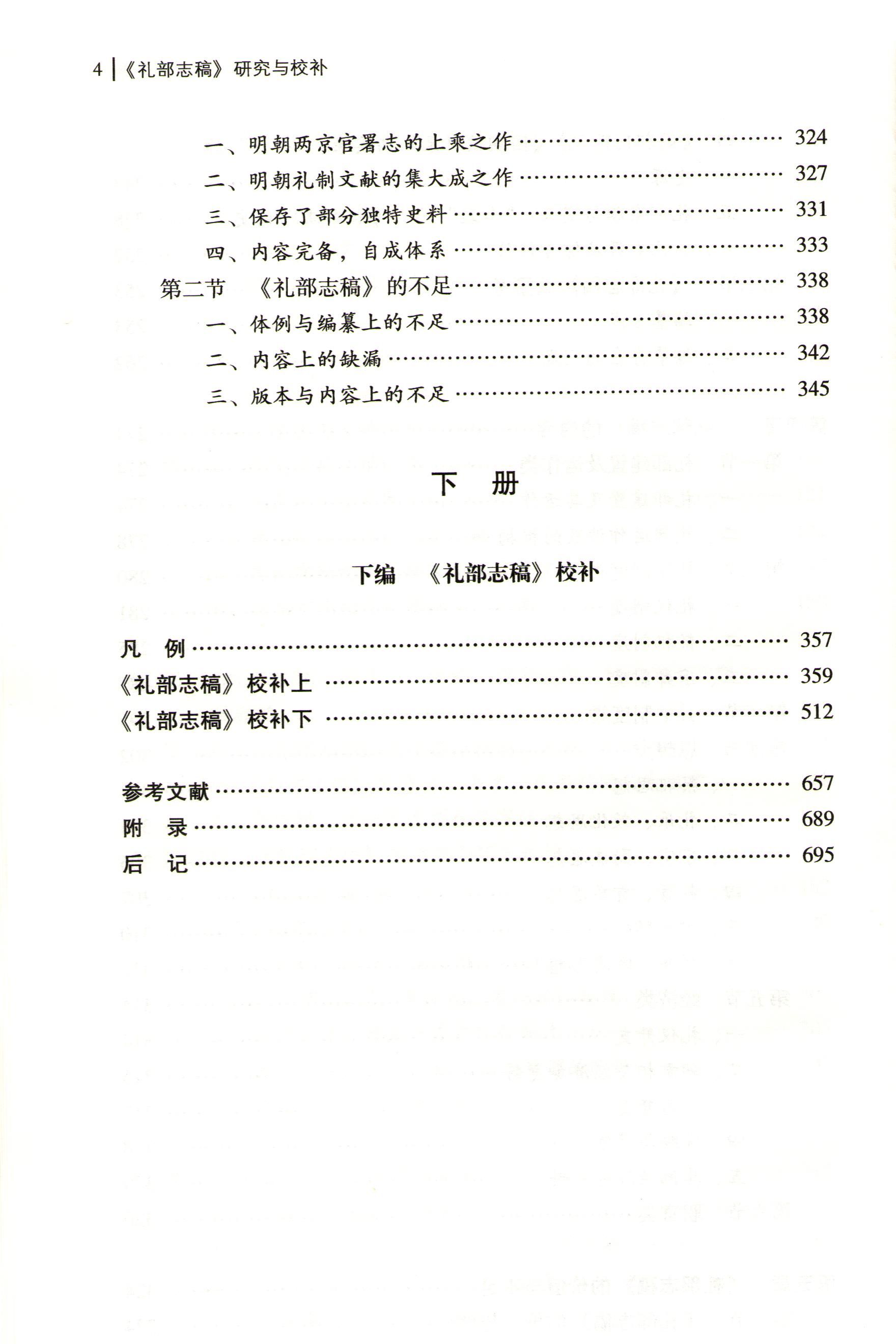 英国威廉集团官网