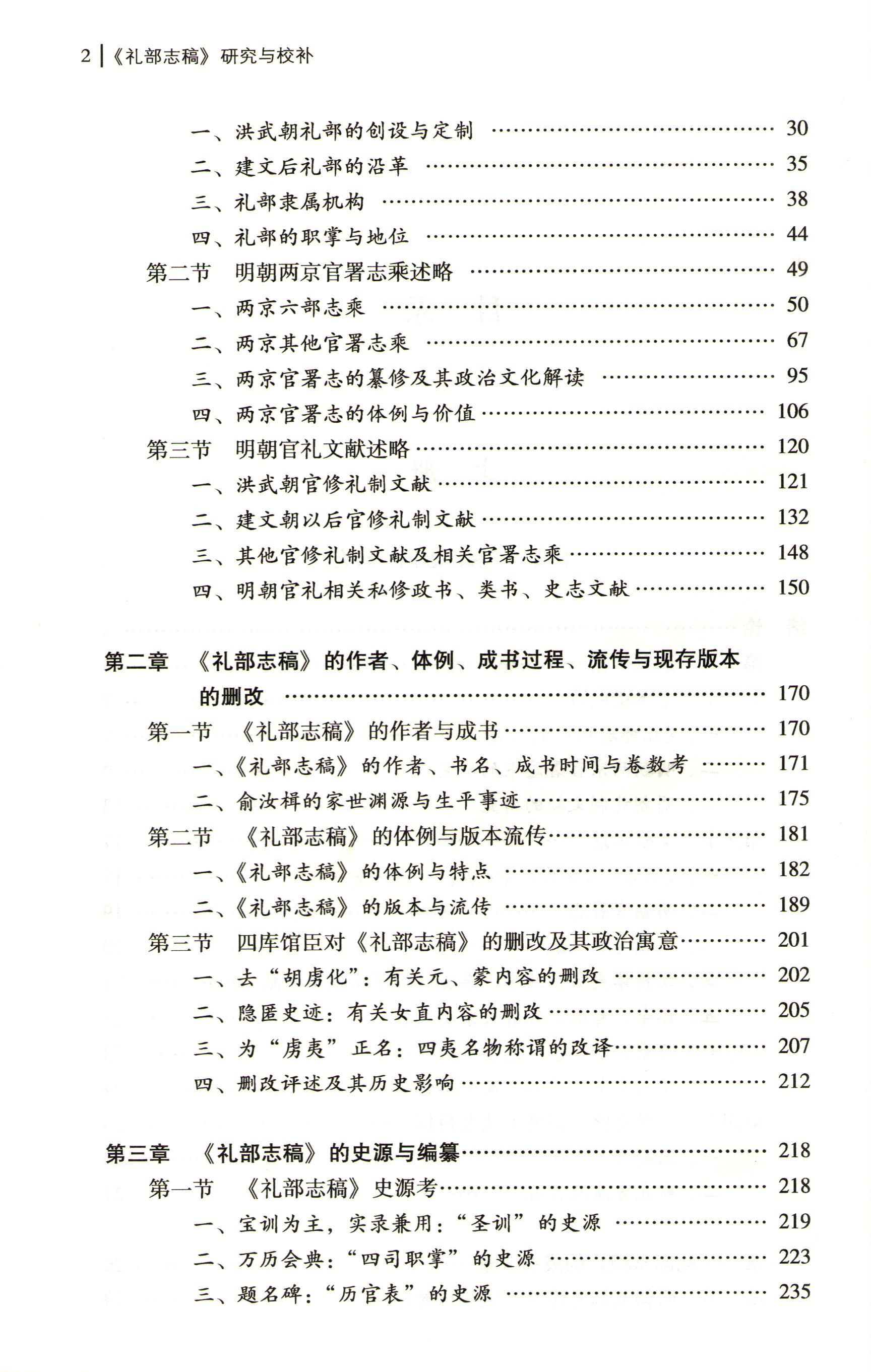 英国威廉集团官网