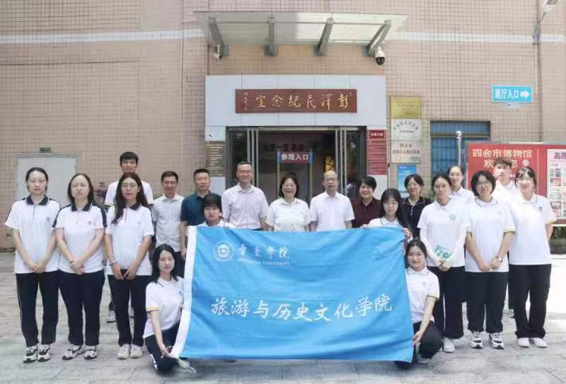 英国威廉集团官网