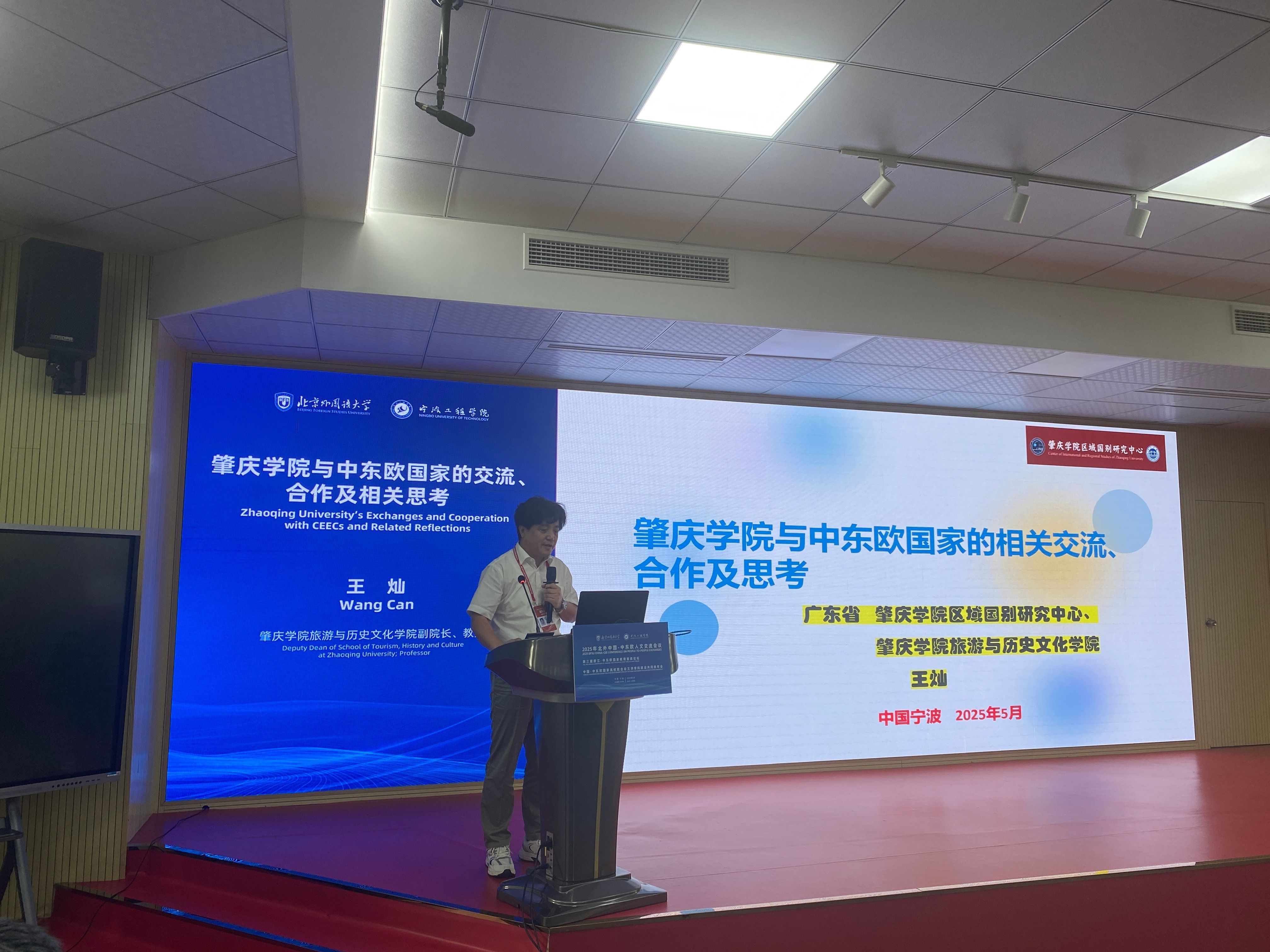 英国威廉集团官网