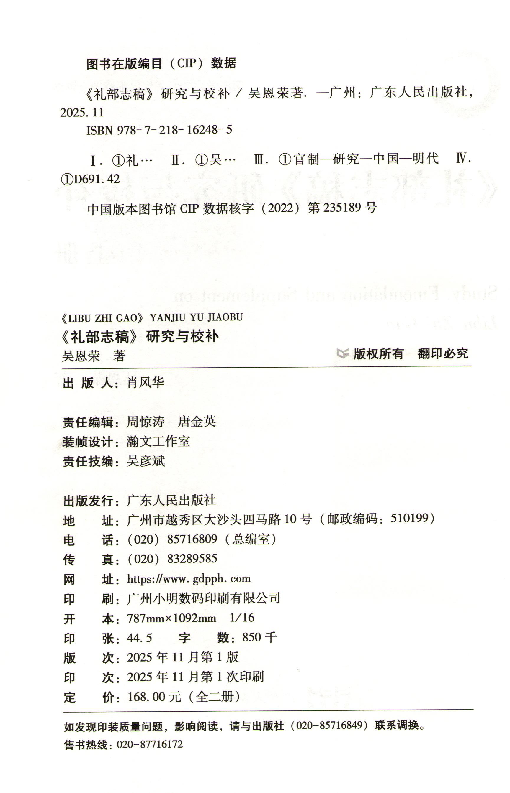 英国威廉集团官网