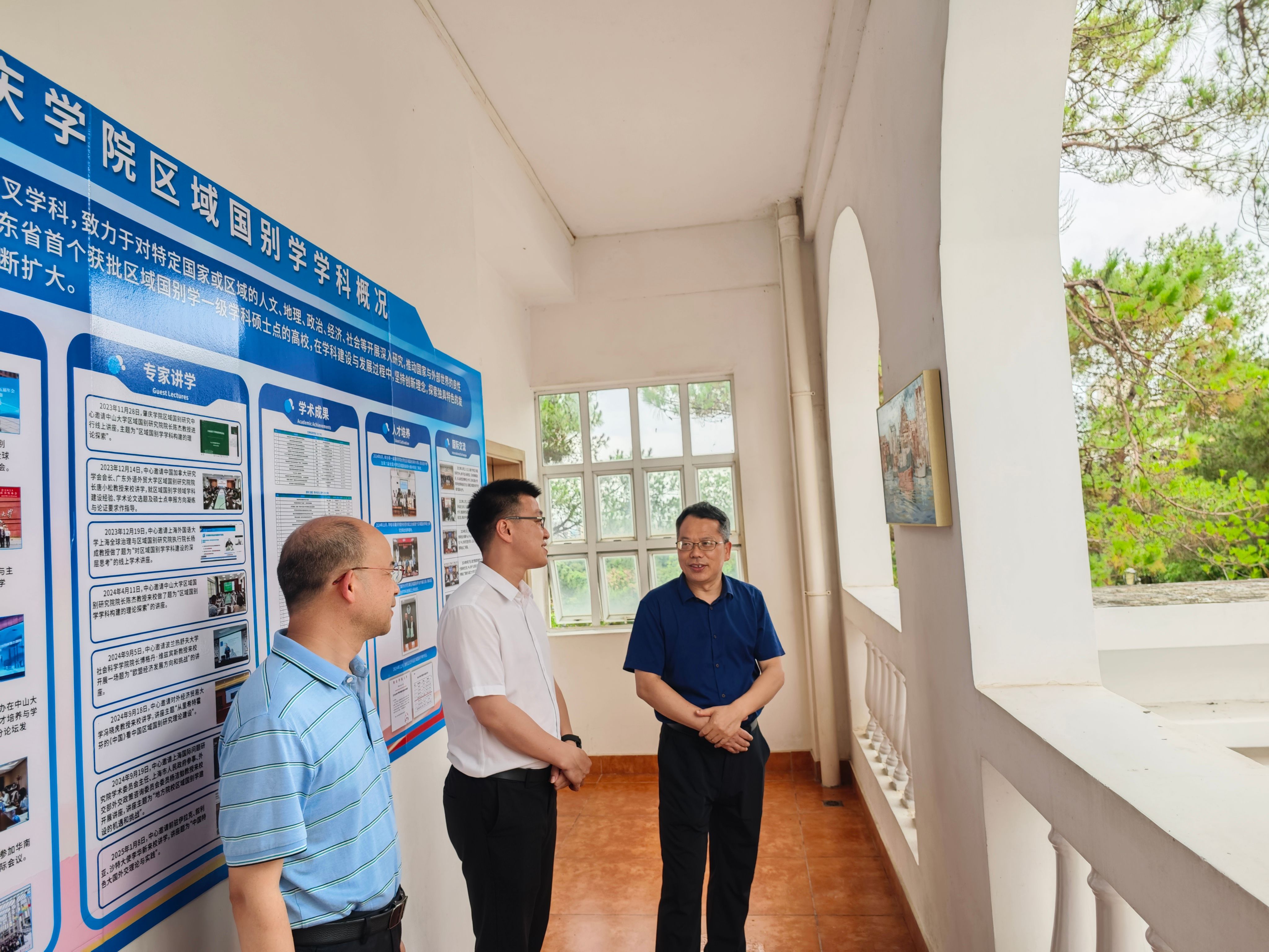 英国威廉集团官网