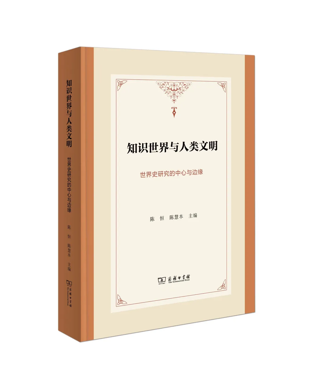 英国威廉集团官网