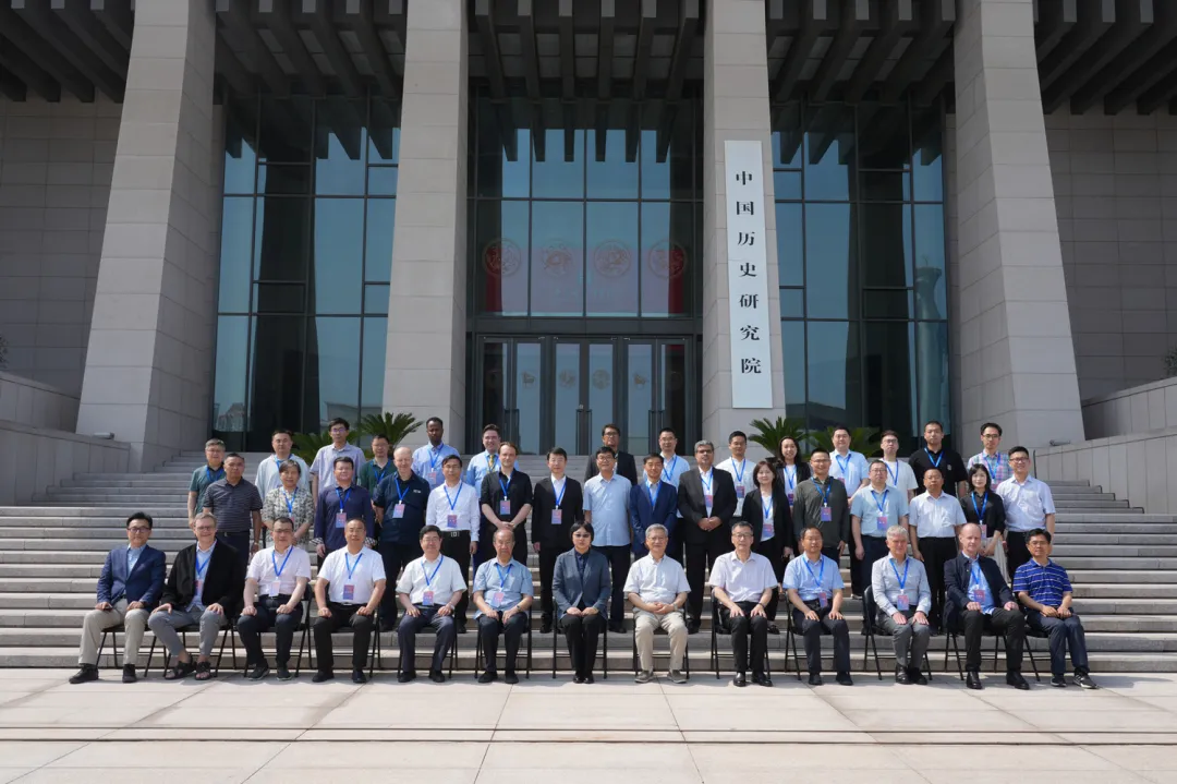 英国威廉集团官网