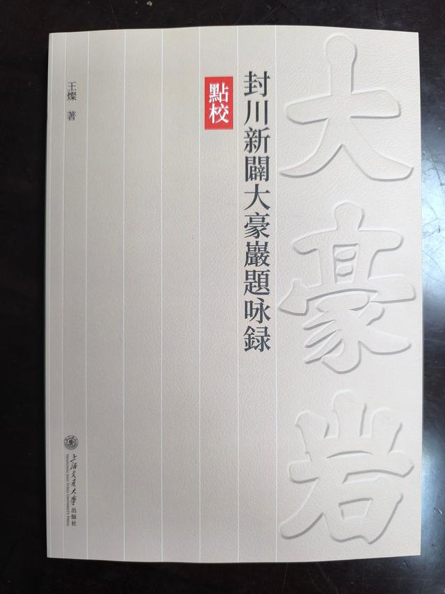 英国威廉集团官网